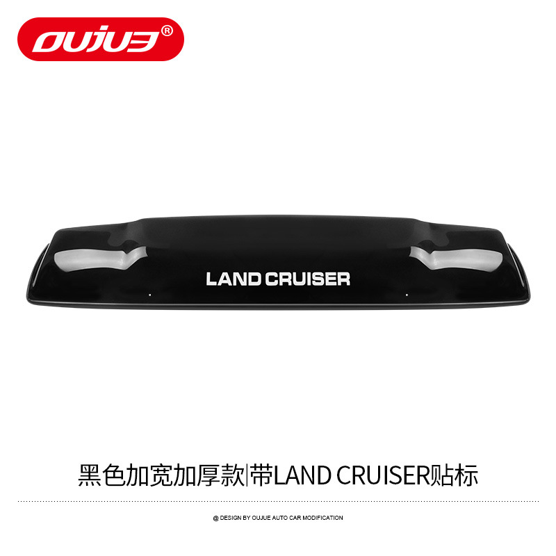 for Toyota Land | Toyota Rain shield - black-widened-thickened-sand-guard-with-land-cruiser