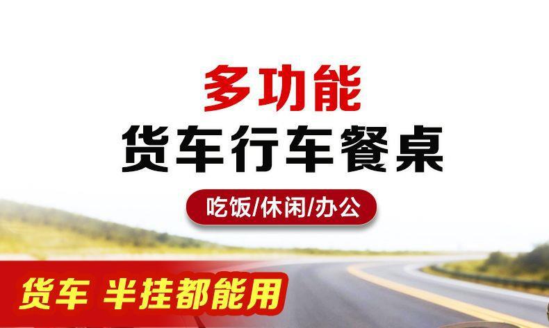 Truck Multifunctional Steering Wheel Table, In-Vehicle Plastic Multifunctional Semi-Trailer Dining Table, Driver's Cabin
