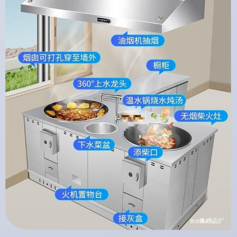 Energy-Saving Firewood Stove Thickened Cabinet Rural Firewood Stove Stainless Steel Household Smokeless Multi-Function Mobile