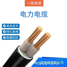 ����ϩ���^�������| YJV-0.6/1kV-2о*16ƽ�� ��ɫĬ�J�һ��