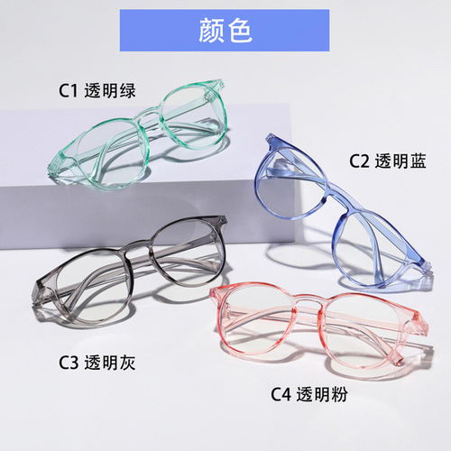 Y1030KB复古变色防蓝光眼镜防风沙飞沫近视框架透明防花粉眼镜