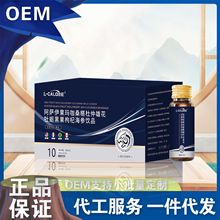 黑果饮阿萨伊果玛咖桑椹杜仲雄花牡蛎黑果枸杞海参饮品