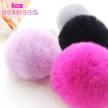 厂家现货批量仿獭兔毛球人造毛球假毛毛球diy毛球挂件饰品帽球