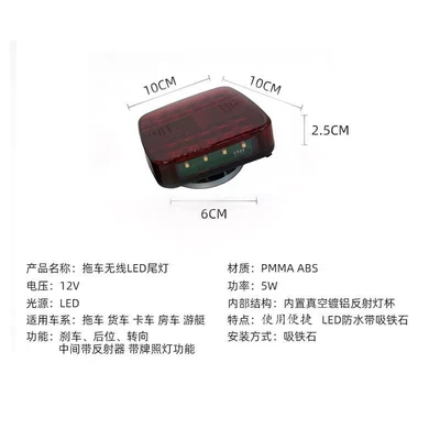 Light Side Light Truck Led Warning | Tail light