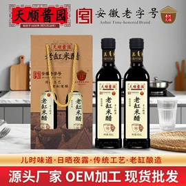 调味酱;酱油;醋