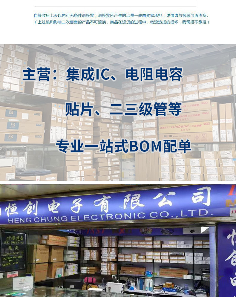 Electronic Components Lpc1788Fbd208 Integrated Circuit Ic Microcontroller Mcu