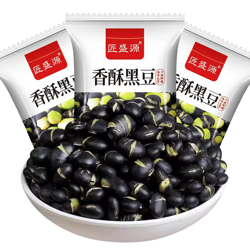新疆産黒豆、オリジナルのすぐに食べられるスナック、新年の揚げ物、サクサク黒豆、塩揚げ豆、袋を開けてすぐに食べられる食品|undefined