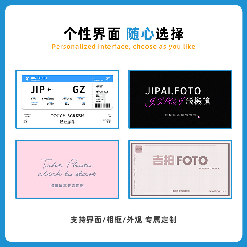 Máquina de cabeza grande coreana todo en uno cámara de estilo coreano escena de avión equipo de cámara de autoservicio centro comercial sala de fotos de belleza