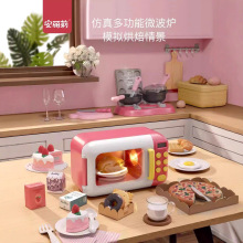 �g��Ȥζ�N���^�Ҽ���̷���๦��΢���tú��t��ͯ������b�Y��