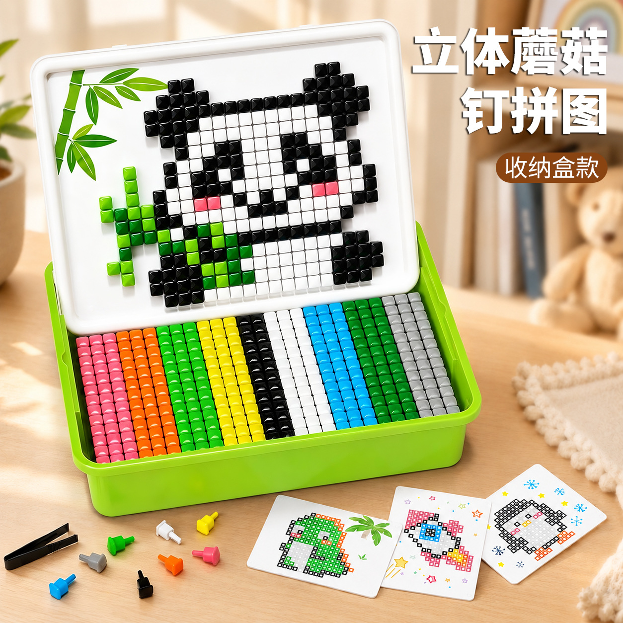 Puzzle 3D estereoscópio hongos clavos puzzle infantil creativo puzzles de inserción gran DIY ensamblaje entrenamiento de concentración