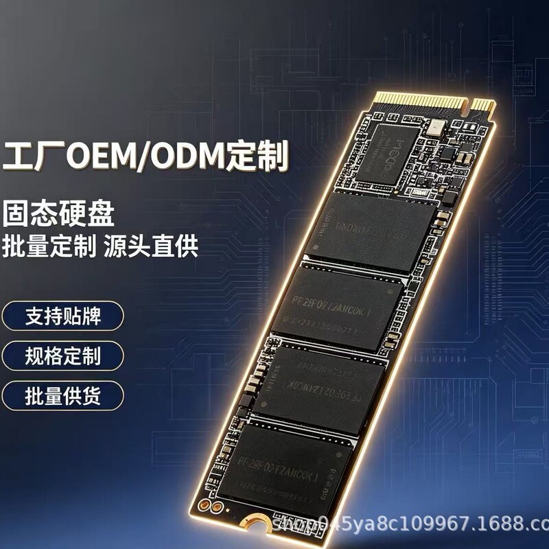 Manufacturer-customized NVMe 2280 PCIE SSD computer hard drive 128GB 256GB 512GB 1TB high-speed transmission