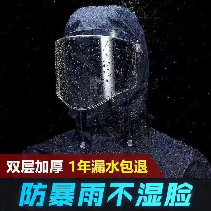 비옷 비 바지 세트 남녀 헬멧 분할 테이크 아웃 전기 오토바이 전신 두꺼운 안티 비바람