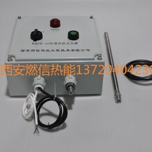 �ӟ�t��RXFD-12���������c���� 220V  BT4�����ȼ� ȫ�����]