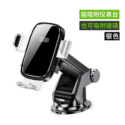 air outlet fixed gravity support – Car phone holder - s-puerhi-mirror-aurora-silver-telescopic-suction-cup-model