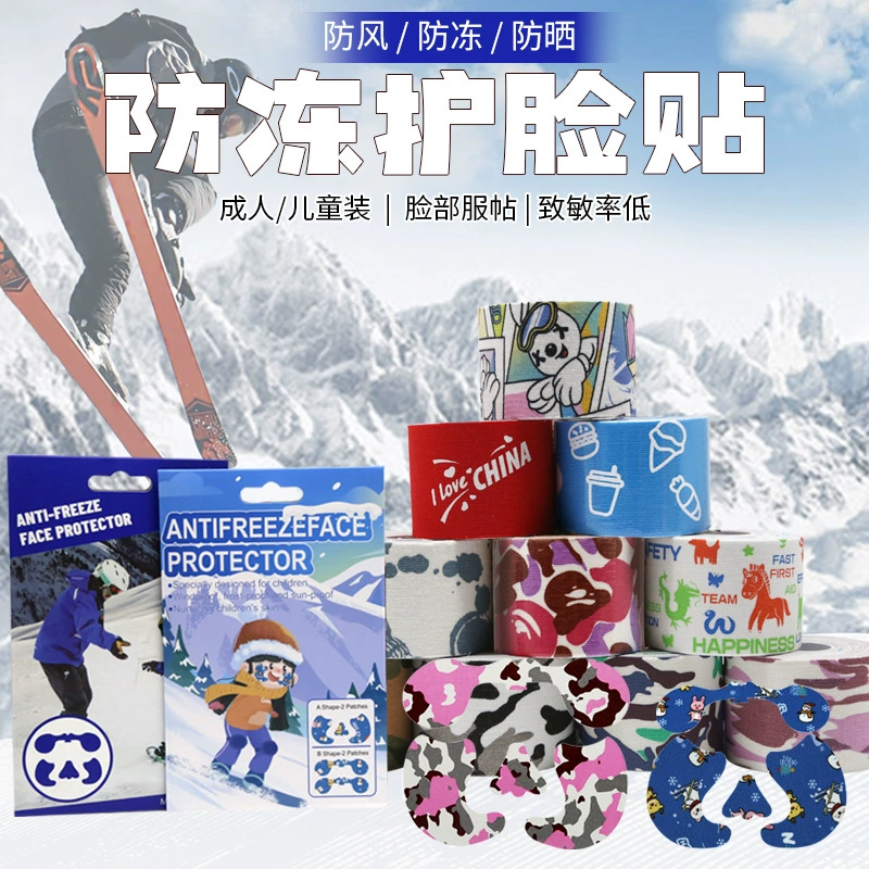 Защитный пластырь для лица от мороза и солнца для лыжников, прямые поставки с завода, защита от ветра и УФ-излучения
