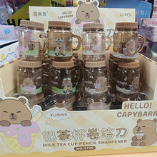外贸卡皮巴拉奶茶杯造型卷笔刀豚豚崽迷你小型转笔刀单孔削笔器批