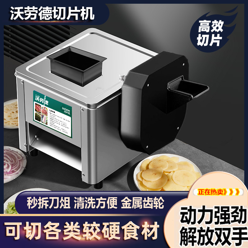 corte de carne comercial eléctrico corte de carne fresca corte de carne cortada automática cortar verduras carne picada acero inoxidable pequeño salto de pollo doméstico