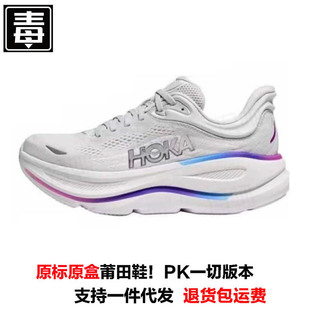 �羳HOKA ONE�¿��ļ����9��ŮЬ��aBONDI 9͸�����e�ܲ��\��Ь