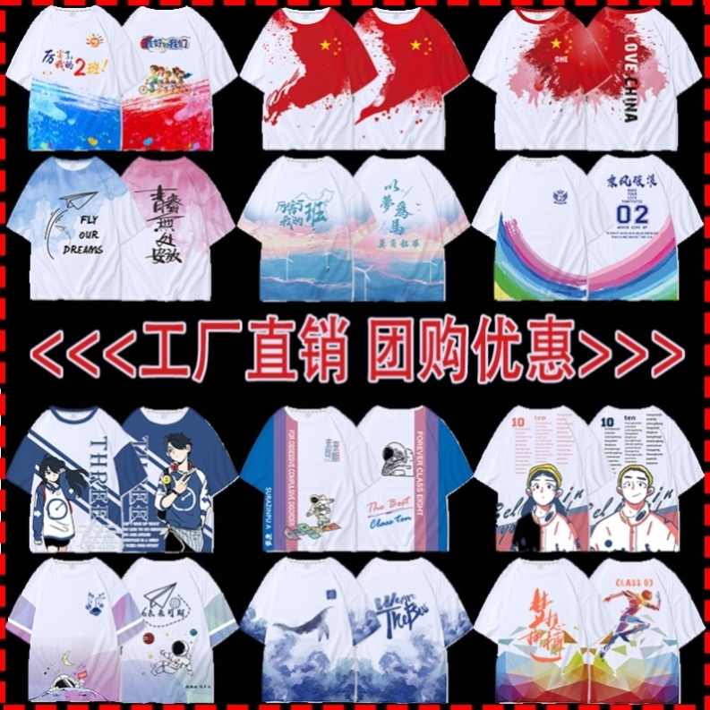 티셔츠 스페셜 샷—G18—M15—Q63