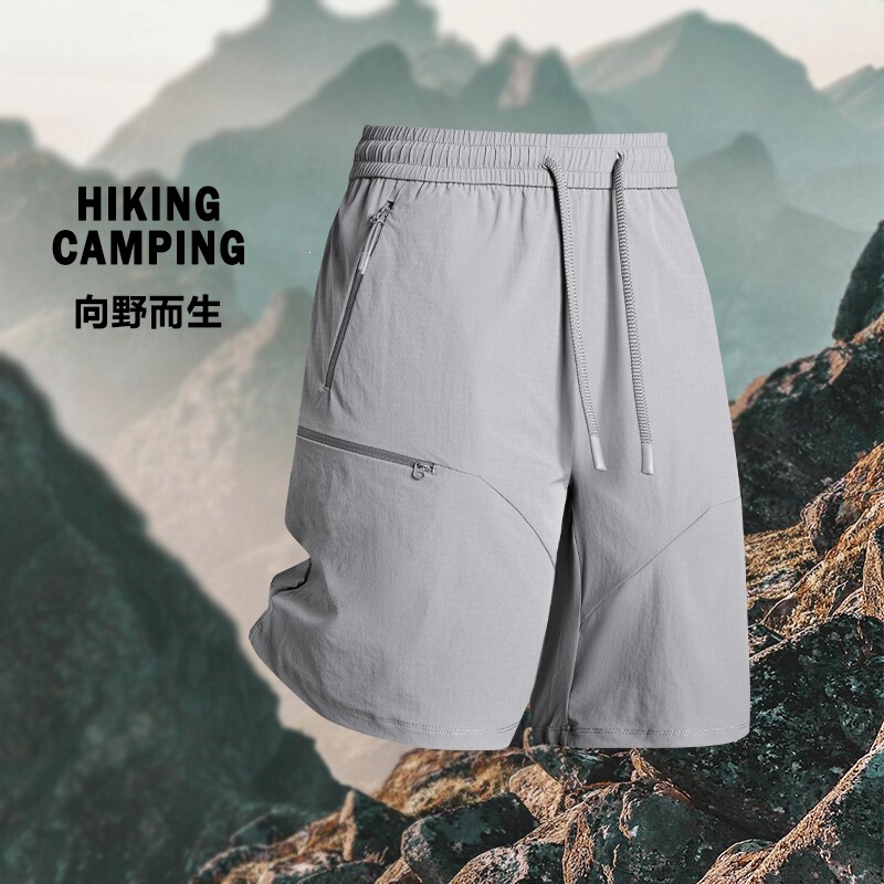 Ice Oxygen Bar Cooling Technology: Say Goodbye to Summer's Hot and Sticky Feel - Ice Silk Cool Quick-Dry Six-Point Casual Shorts