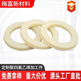 工农业塑料;其他塑料异型;UPE塑料异型