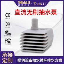 纯铜电机微型小潜水泵配件循环水泵散热排水直流抽水泵小型