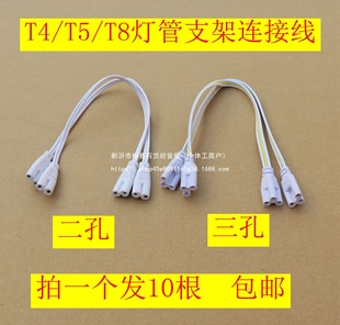 T4/T8/T5�B�Ӿ�LED����һ�w�������^�չ��֧���p���^�D�����L��