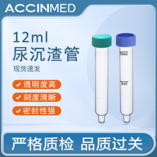 һ����ʹ�Ì����ԇ�̶ܿ����������w���̶�͸��12ml�������