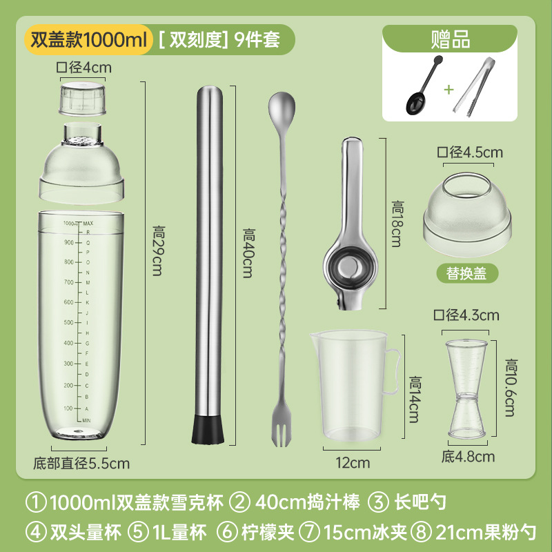 La taza de xueke golpea violentamente el té de limón haciendo herramientas, juego especial de tazas de mezcla, juego completo de tazas de agitación a mano con palos de jugo. image 48