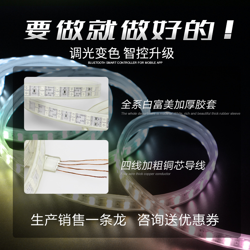 Led付きスマートbluetooth制御リビングルーム天井ネオン家庭用カラフル変色屋外防水ライトバー220v|undefined