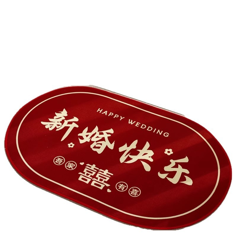 结婚地垫婚房喜庆床边地垫装饰入户门浴室防滑红色脚垫婚庆用品|undefined