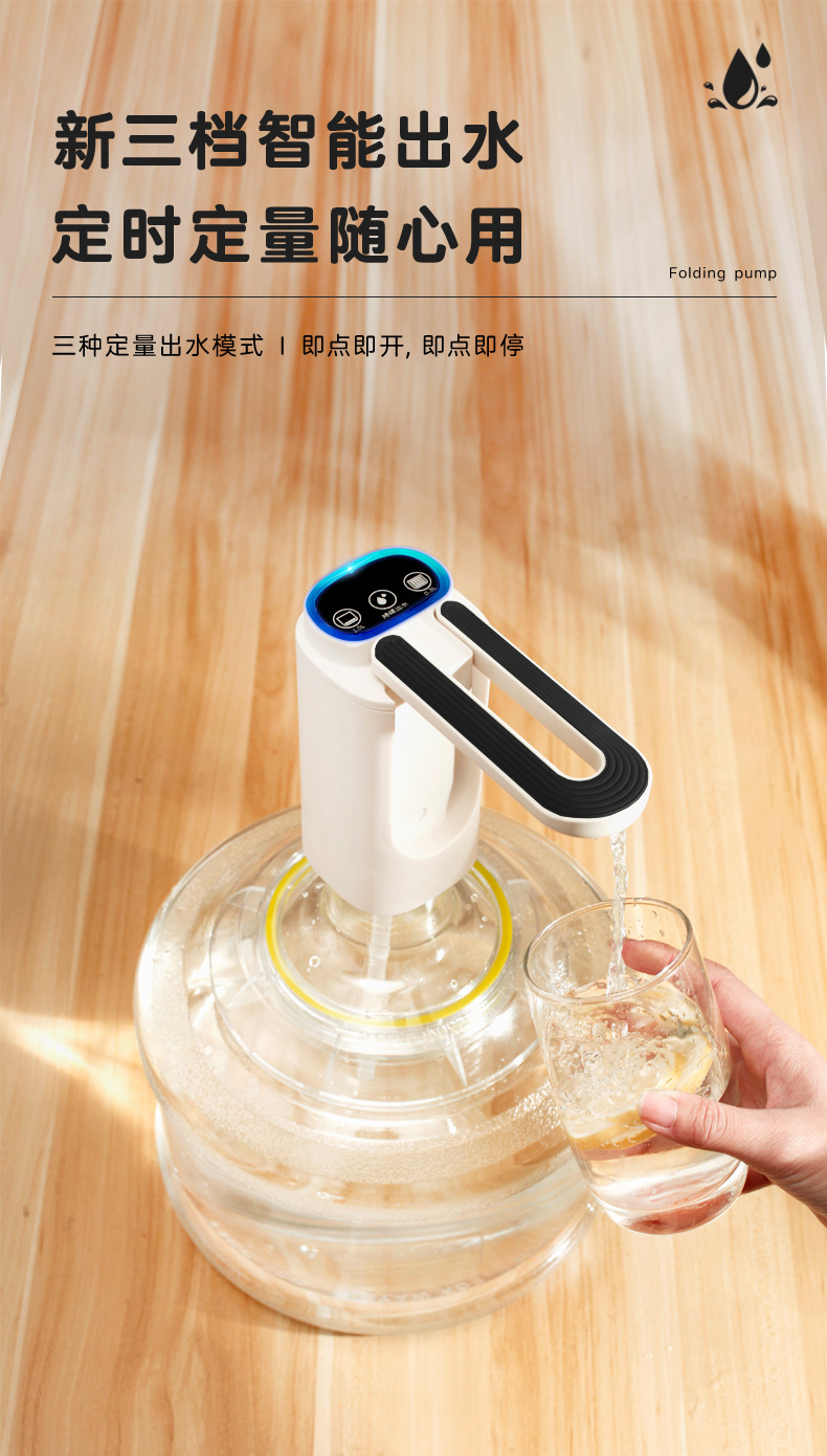 详情页-790-抽水器-确认版_03.jpg
