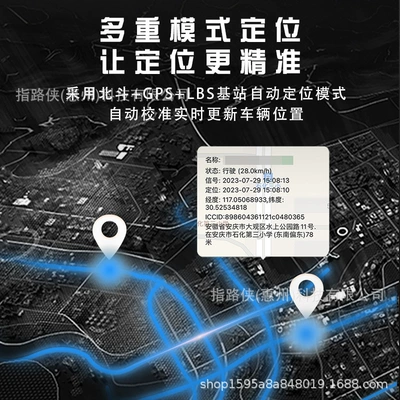 Car Charger locator gps GPS Locator