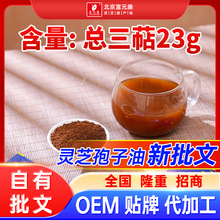 �`֥������ܛ�z��OEM���� �N�ƴ��ӹ��ߺ����ЙC���`֥Դ�^�S��42