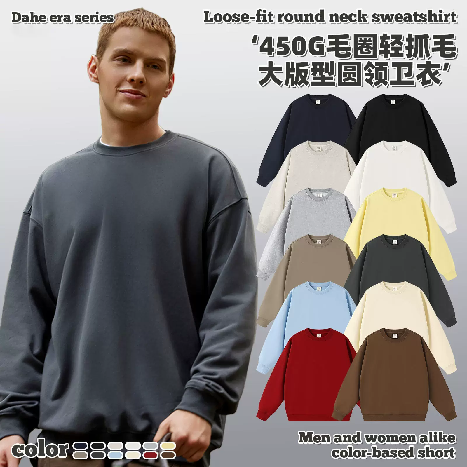 美式复古450克重磅大毛圈落肩连帽卫衣男宽松无帽绳帽衫外套批发