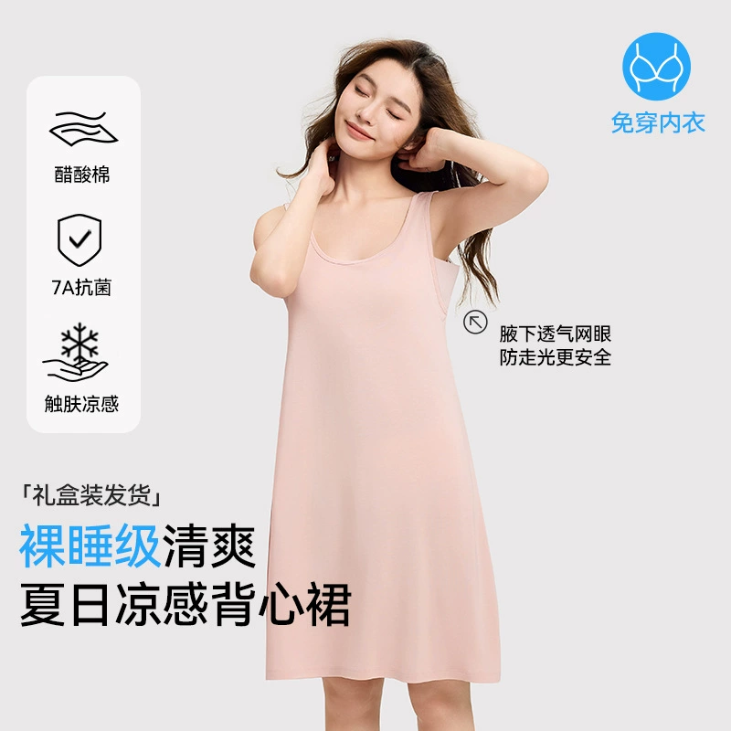 [Обработка и настройка] Прохладная ночная рубашка на подтяжках с подушечками для груди для женщин летом, ледяной шелк можно носить на улице, домашняя одежда большого размера для похудения.