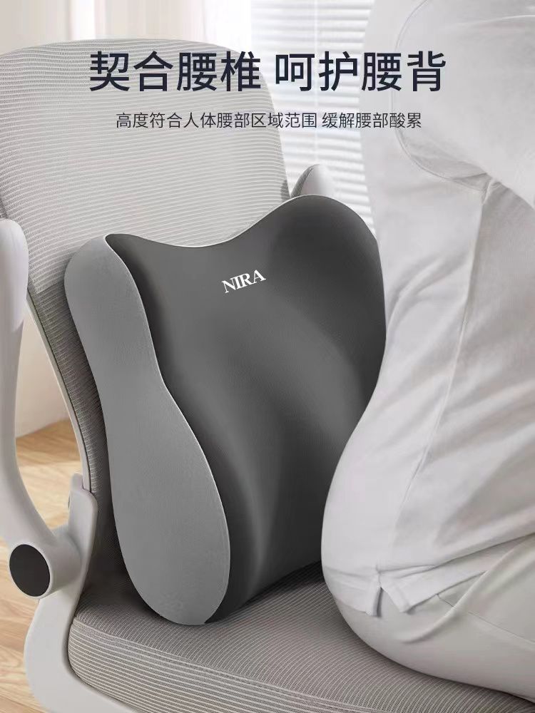 Office Chair Cushion for Long Sitting, Lumbar Pillow, Workstation Lumbar Support, Back Cushion, Waist Support, Custom Waist Pad