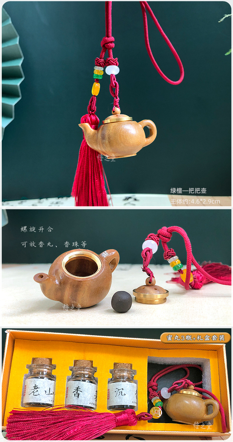 绿檀—把把壶.jpg
