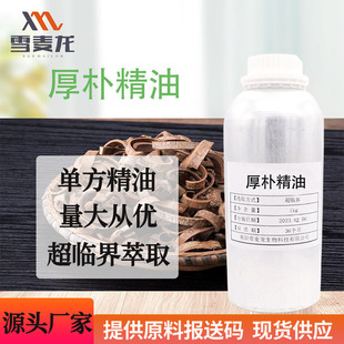 ѩ�������R����Ӿ��͆η�������ș�����ջ�ԭ��Դ�^���l