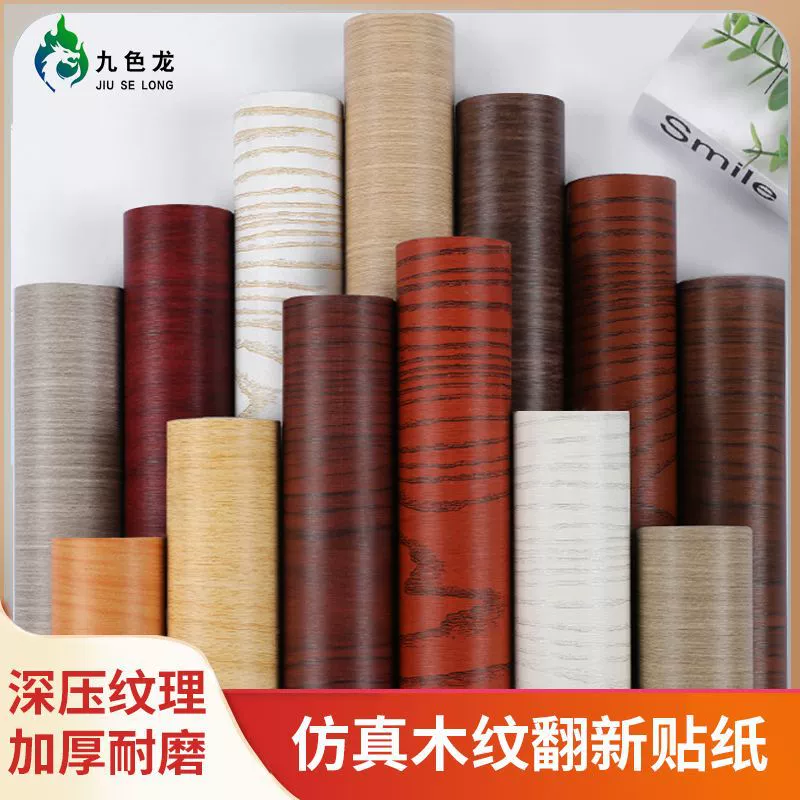 Furniture, self-adhesive patch, wallpapers, table waterproof sticker