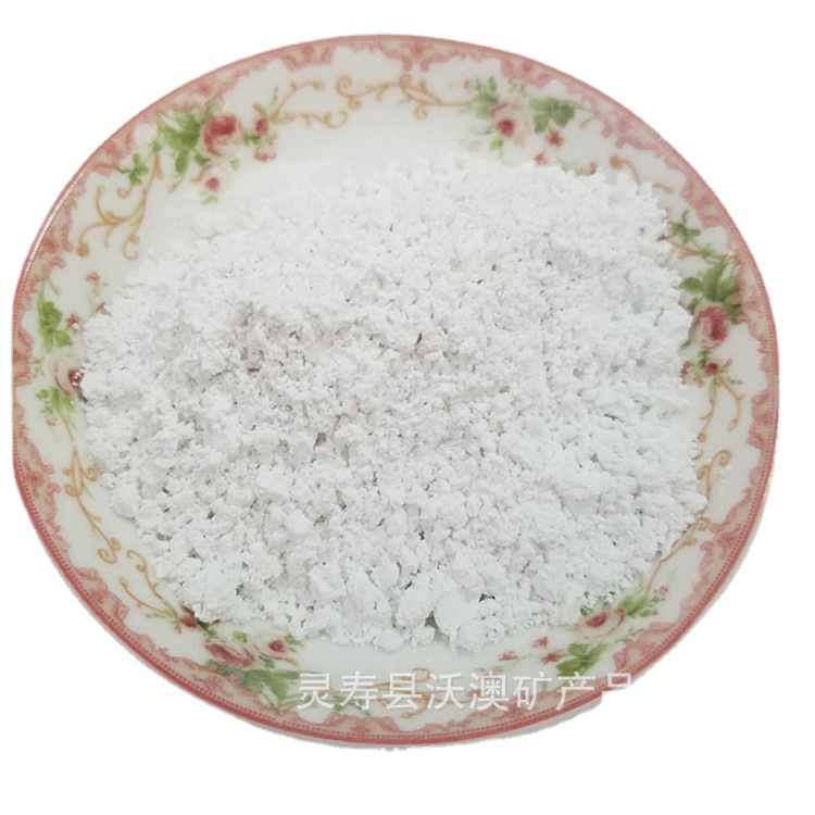 厂家直销纳米级托玛琳粉 无纺布用白色电气石粉 碧玺粉