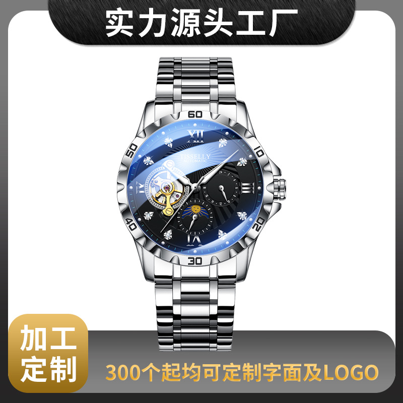 Watch Customized Men's Mechanical Watch Cut Out Personalized Luminous Fully Automatic Mechanical Watch Watch Men's Oem