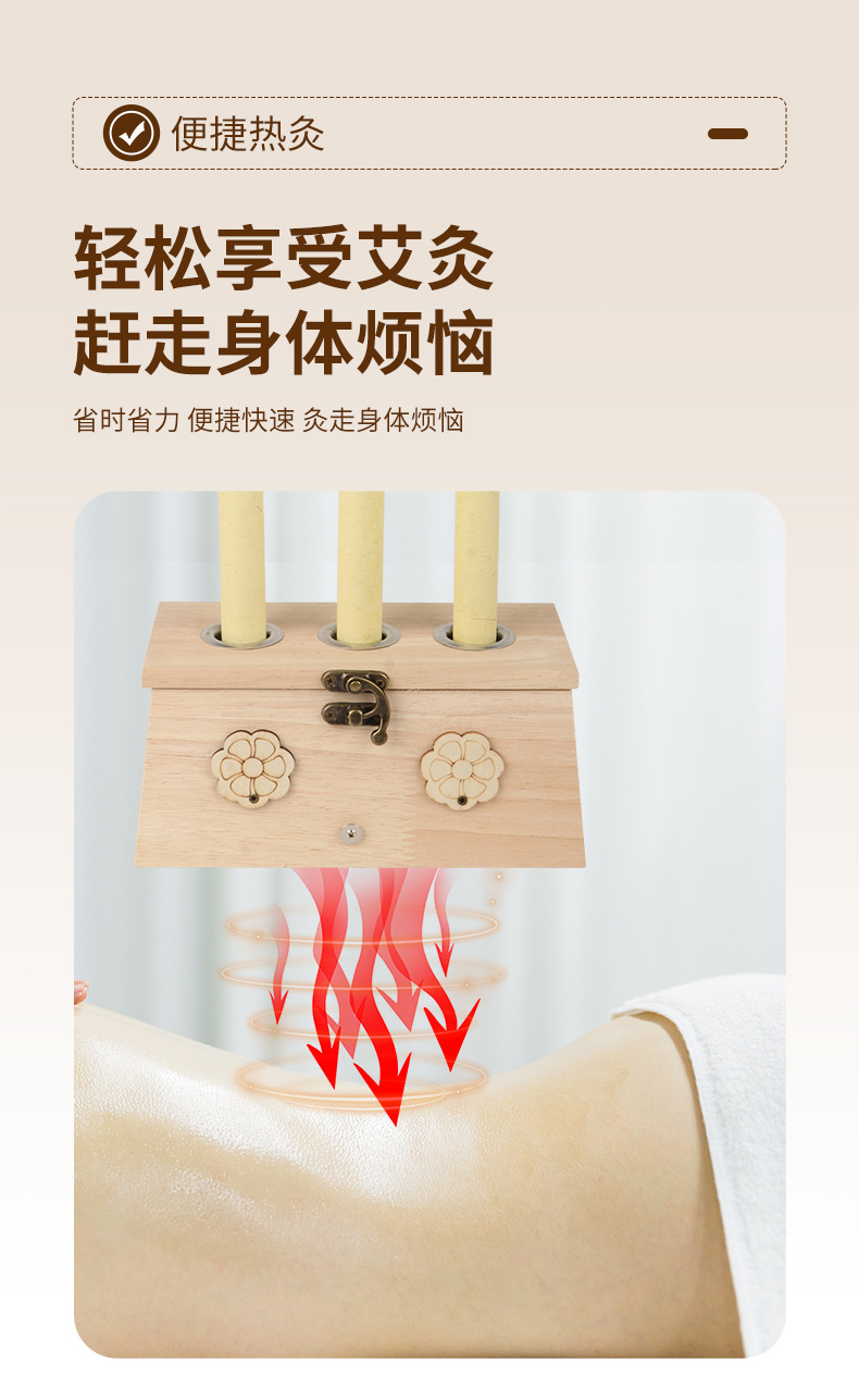 Wooden Moxibustion Box ZT002 Portable Moxa Burner for Home Warming Therapy key features