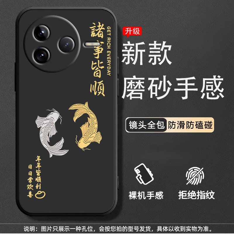 赤米K80pro携帯ケース24122rk7cネット赤アニメのシンプルなアイデアを適用するシリカゲルのフロスト防止潮|undefined