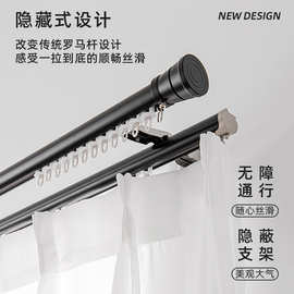 简约现代加厚铝合金日式罗马杆轨道滑道静音加厚直轨顶装侧装