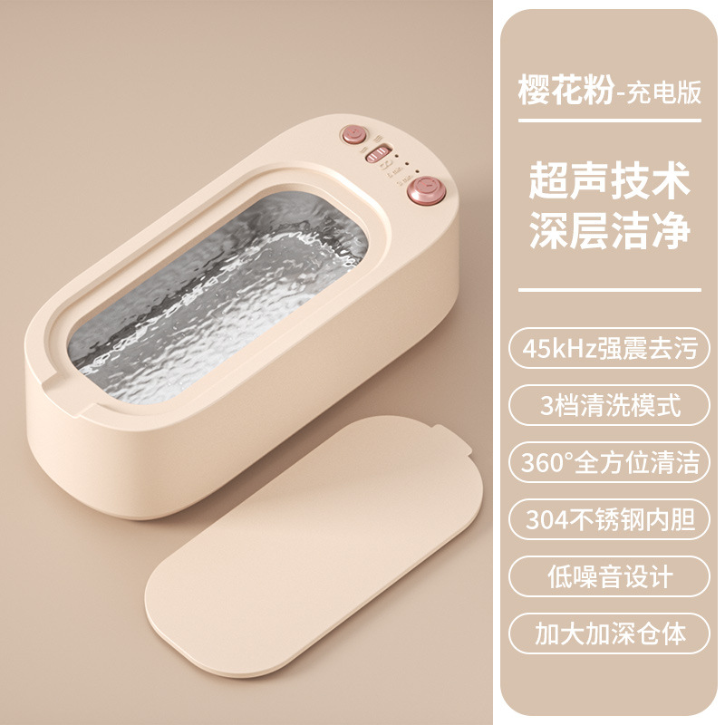 Máquina de limpieza de gafas ultrasónica portátil automático joyería del hogar gafas pupila limpiador aparatos de limpieza instrumento