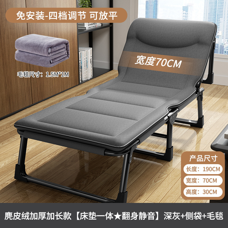 折りたたみベッドオフィスシングルベッド昼休みリクライニングチェア家庭用シンプルポータブルキャンプベッド大人用ベビーベッド昼寝アーティファクト|undefined