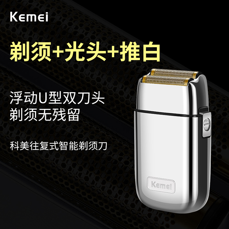 Kemei máquina de afeitar eléctrica cuerpo metal KM-TX1 cabeza carga USB
