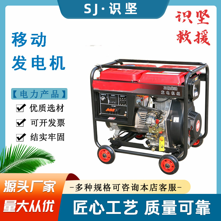 移动式应急备用汽油发电机燃油消耗率395g/Kw.h移动发电机