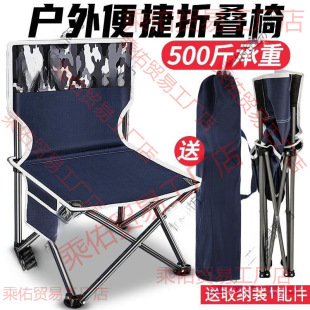 Factory Direct Sales Folding Chair Fishing Chair Folding Chair Folding Stool Folding Multi-Functional Fishing Chair Folding Chair